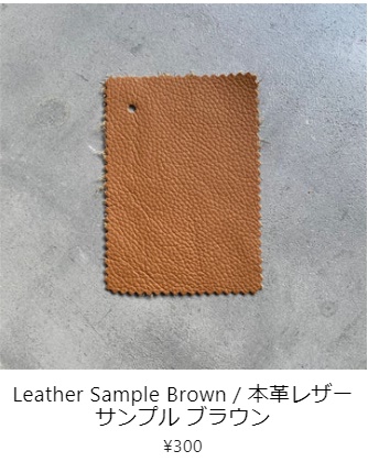 KuHoN(クホン)サンプル