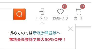 Kagg.JP会員登録キャンペーン