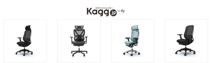 【クーポンあり】Kagg.jp(カグドットジェイピー)割引コード掲載中！