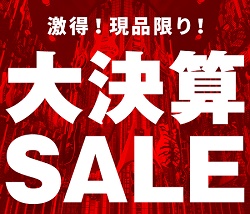 イケベ楽器店セール