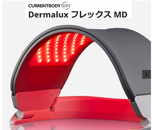 ダーマラックス10%OFFクーポン