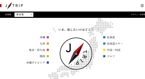J-TRIP（ジェイトリップ）