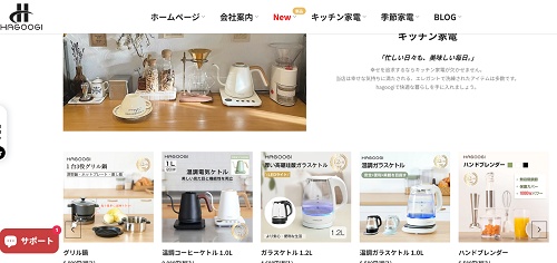 ハゴオギ(HAGOOGI)