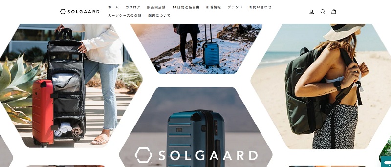 SOLGAARD（ソルガード）