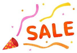 セール