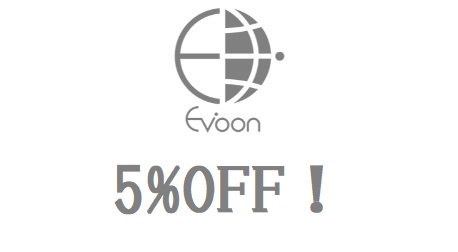 Evoon(エボーン) 5%OFFクーポンコード