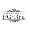 PGブラ(ピージーブラ)クーポン