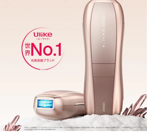 ユーライク(Ulike)