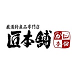 かに本舗 クーポン