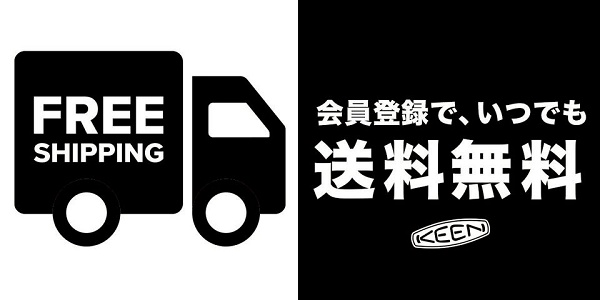 KEEN(キーン) 送料無柳雄キャンペーン