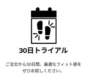 KEEN(キーン) お試し